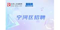 天津宁河区招聘女生当法官和律师哪个好?