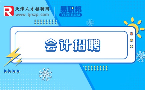 天津人才网